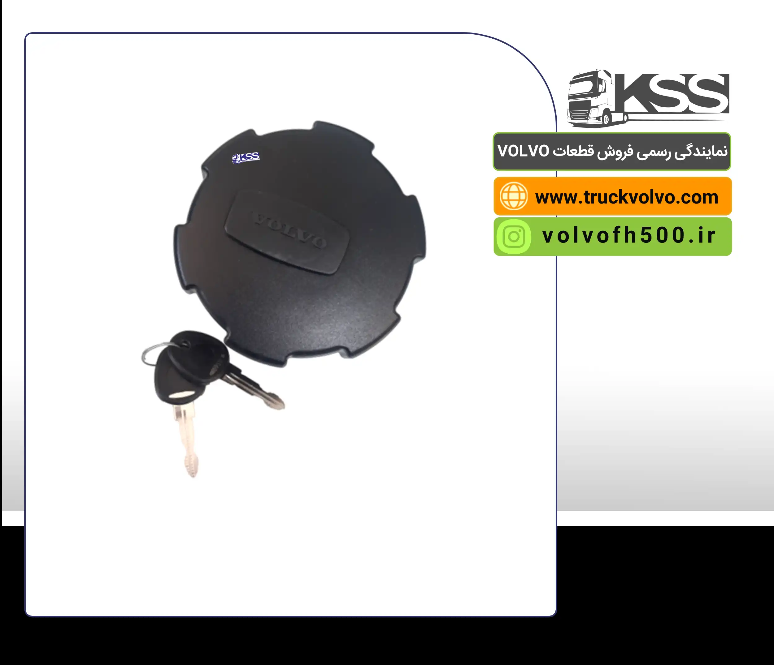 22335631-21776807درب باک FH500 ترک